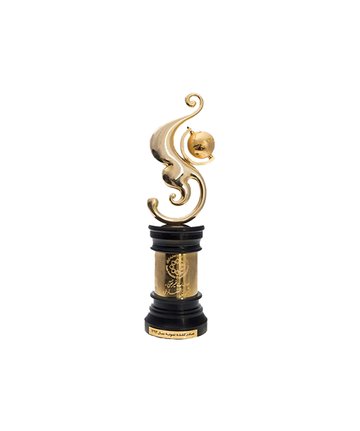 award-1