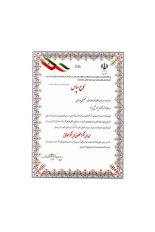 award-10