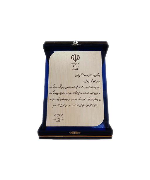 award-4