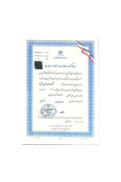 award-6