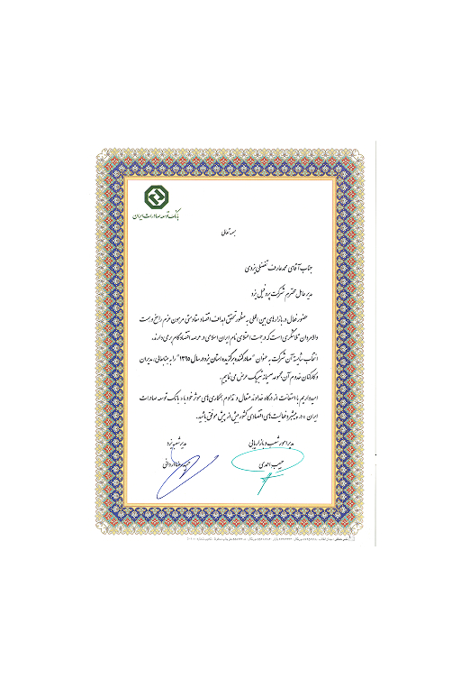 award-7