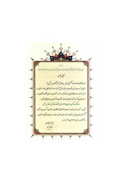 award-8